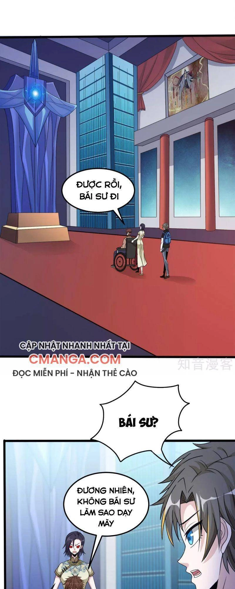 Kiếm Vũ Chapter 169 - 16