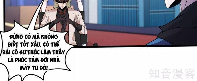 Kiếm Vũ Chapter 169 - 17