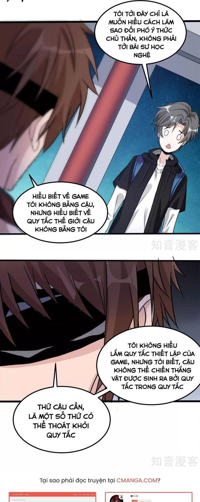 Kiếm Vũ Chapter 169 - 18