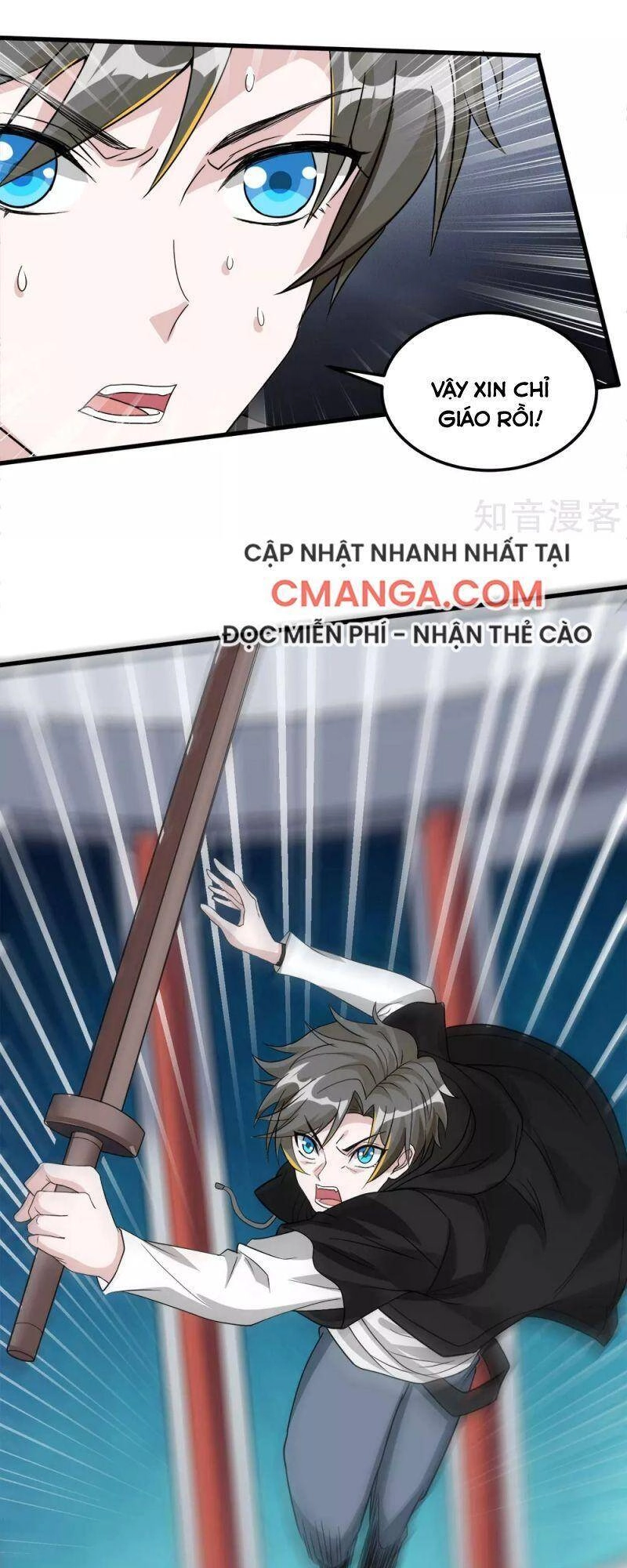 Kiếm Vũ Chapter 169 - 26