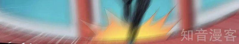 Kiếm Vũ Chapter 169 - 27