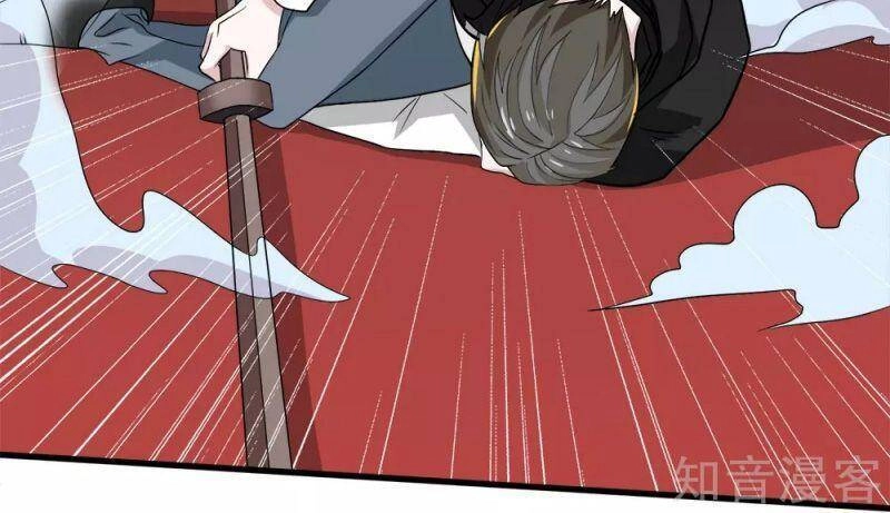 Kiếm Vũ Chapter 169 - 29