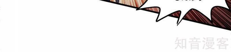 Kiếm Vũ Chapter 169 - 33