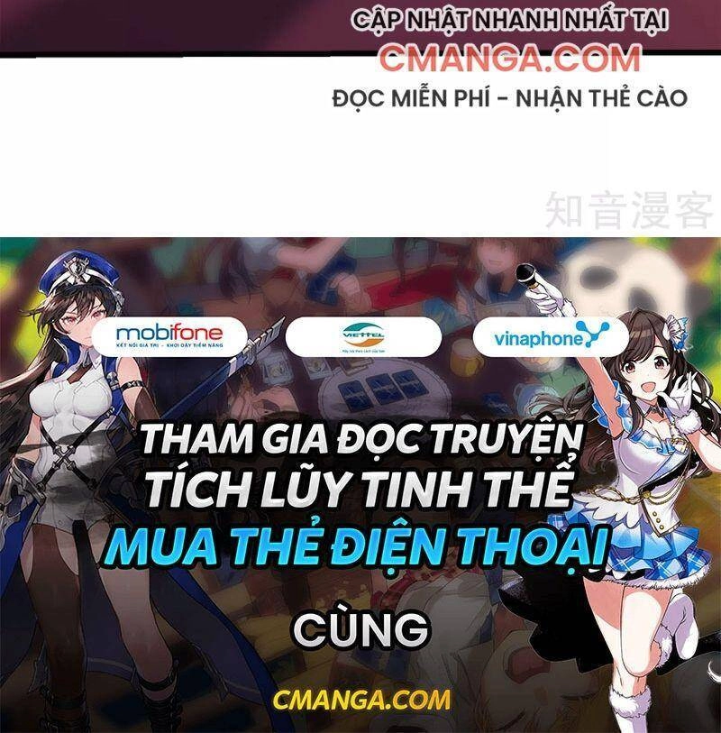 Kiếm Vũ Chapter 169 - 37