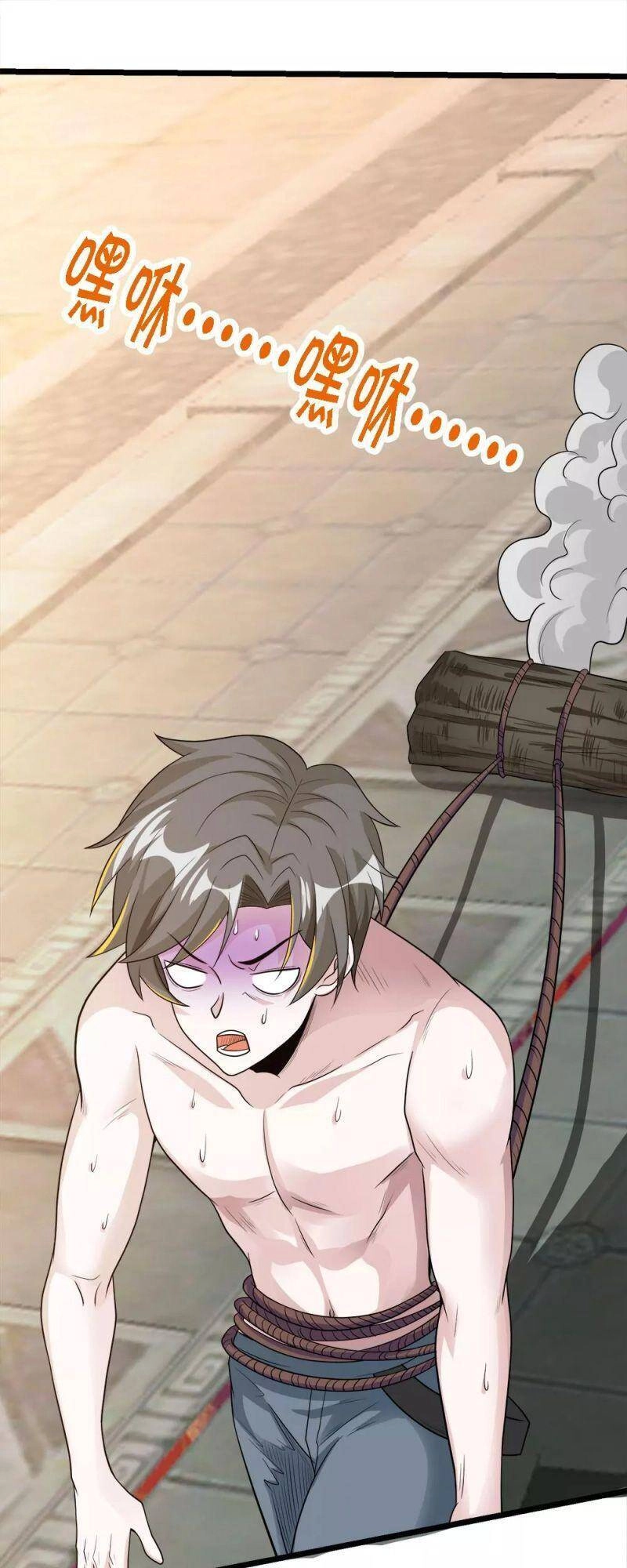 Kiếm Vũ Chapter 170 - 1