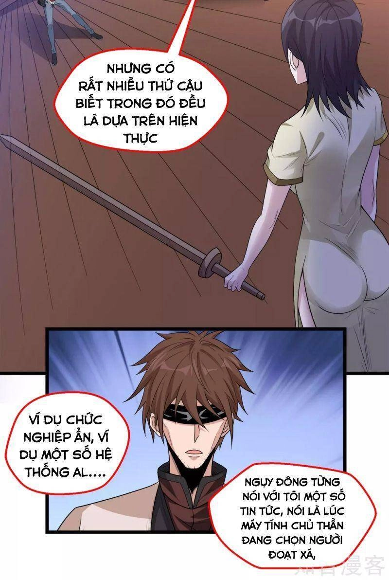 Kiếm Vũ Chapter 170 - 4