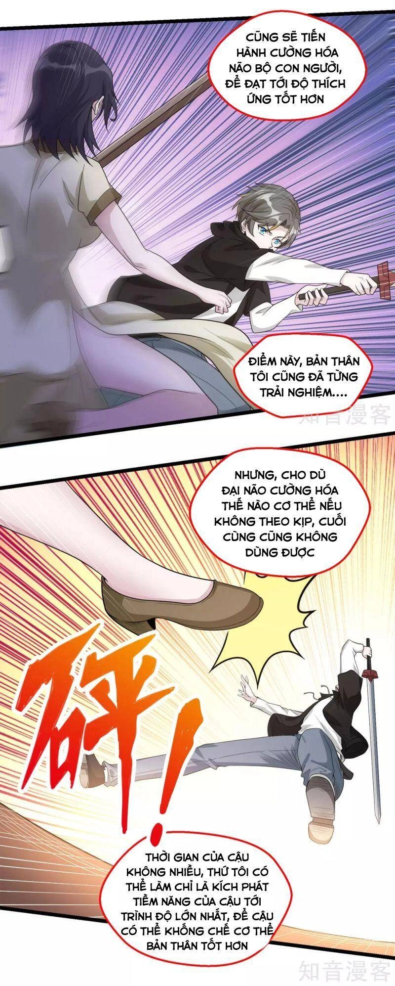Kiếm Vũ Chapter 170 - 5