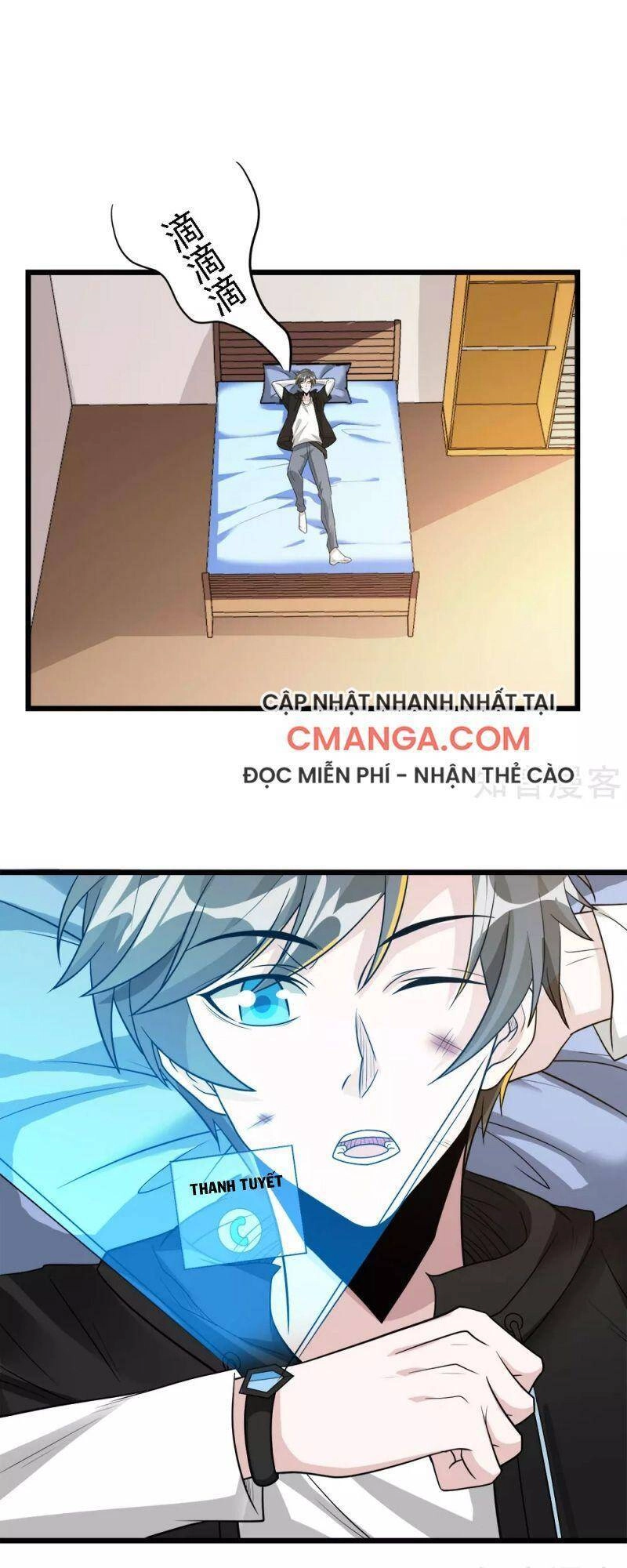 Kiếm Vũ Chapter 170 - 7