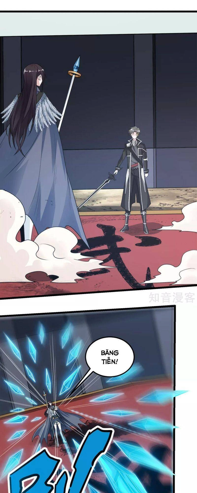 Kiếm Vũ Chapter 170 - 16