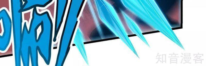 Kiếm Vũ Chapter 170 - 17