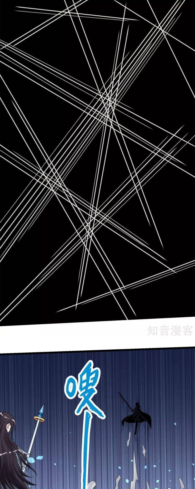 Kiếm Vũ Chapter 170 - 20