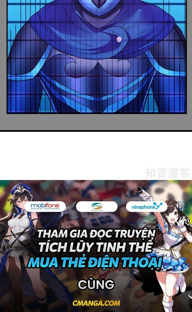 Kiếm Vũ Chapter 170 - 33