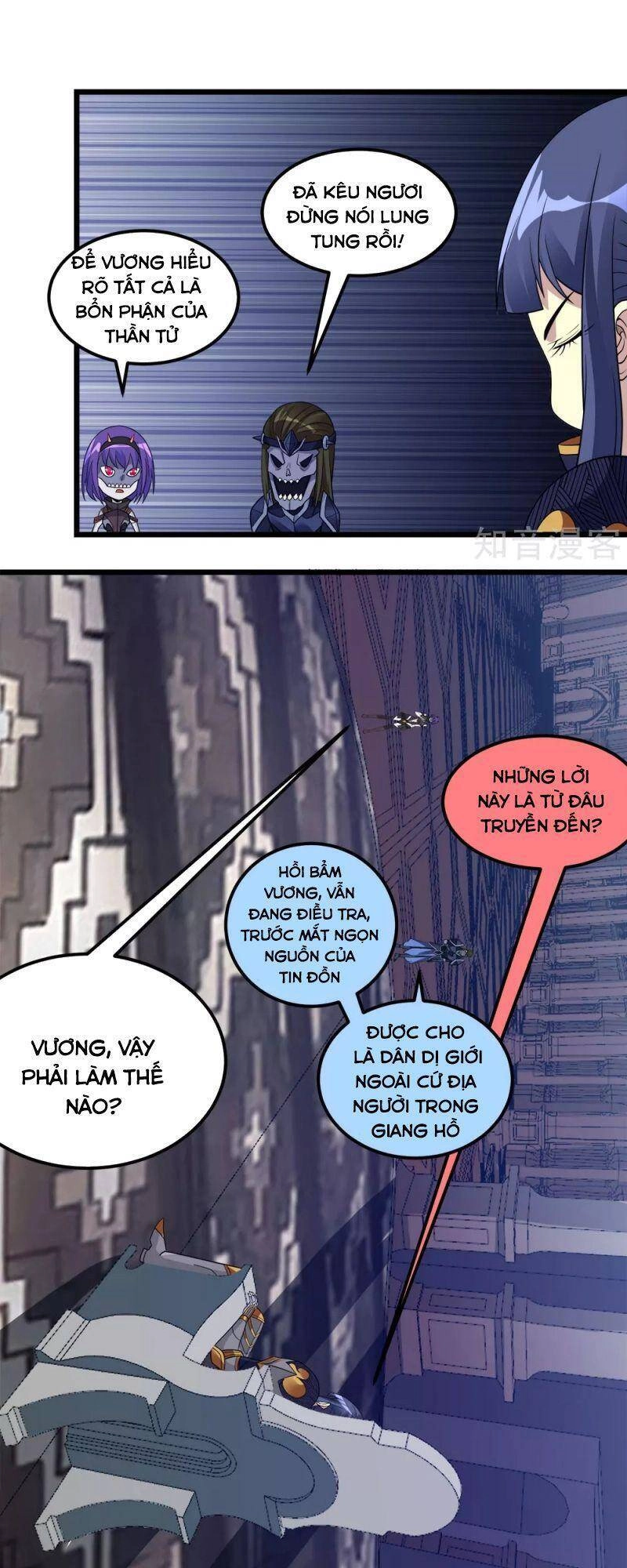 Kiếm Vũ Chapter 173 - 10