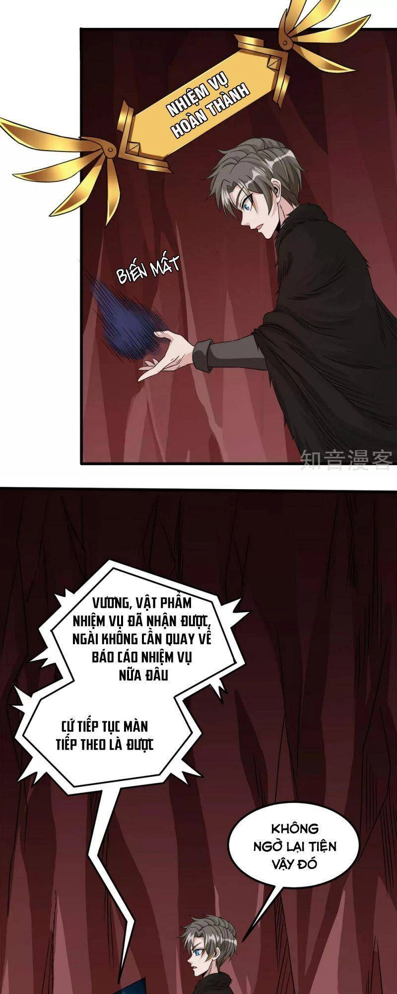 Kiếm Vũ Chapter 174 - 3