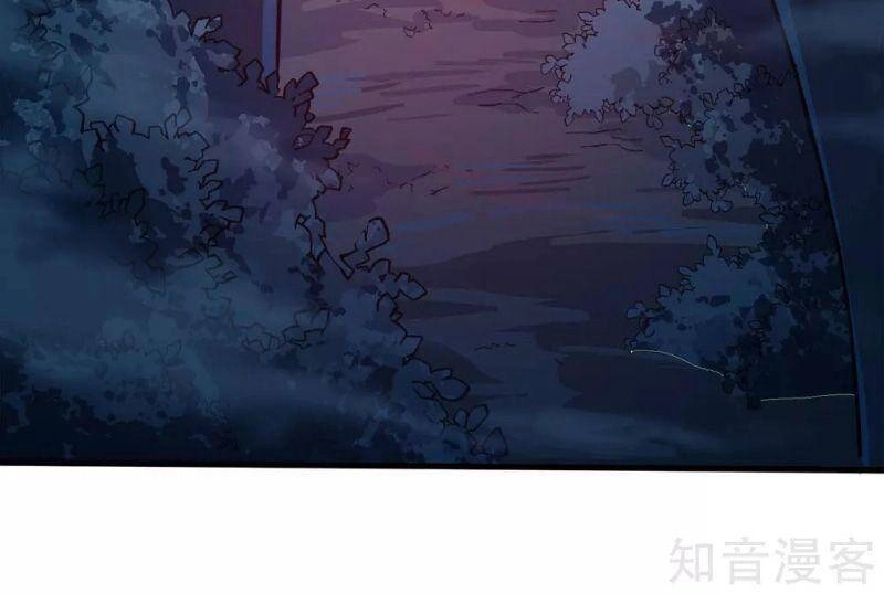 Kiếm Vũ Chapter 174 - 7