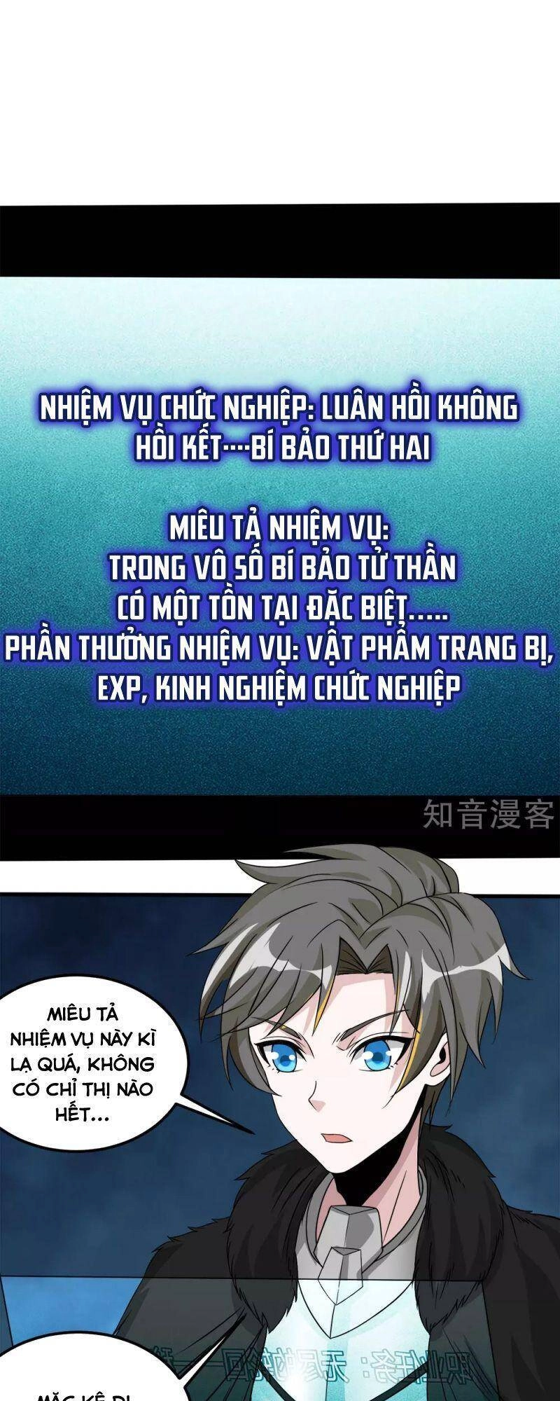 Kiếm Vũ Chapter 174 - 8