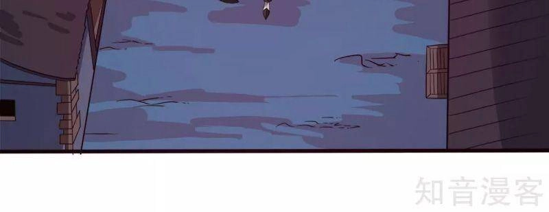 Kiếm Vũ Chapter 174 - 11