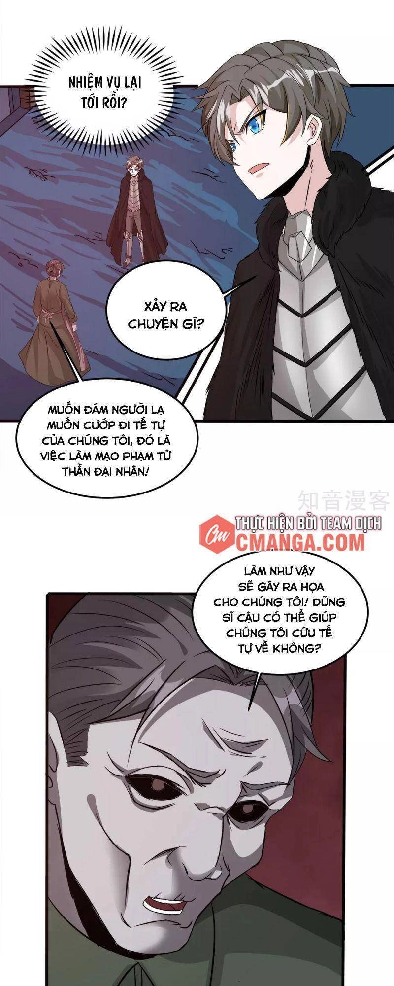 Kiếm Vũ Chapter 174 - 12