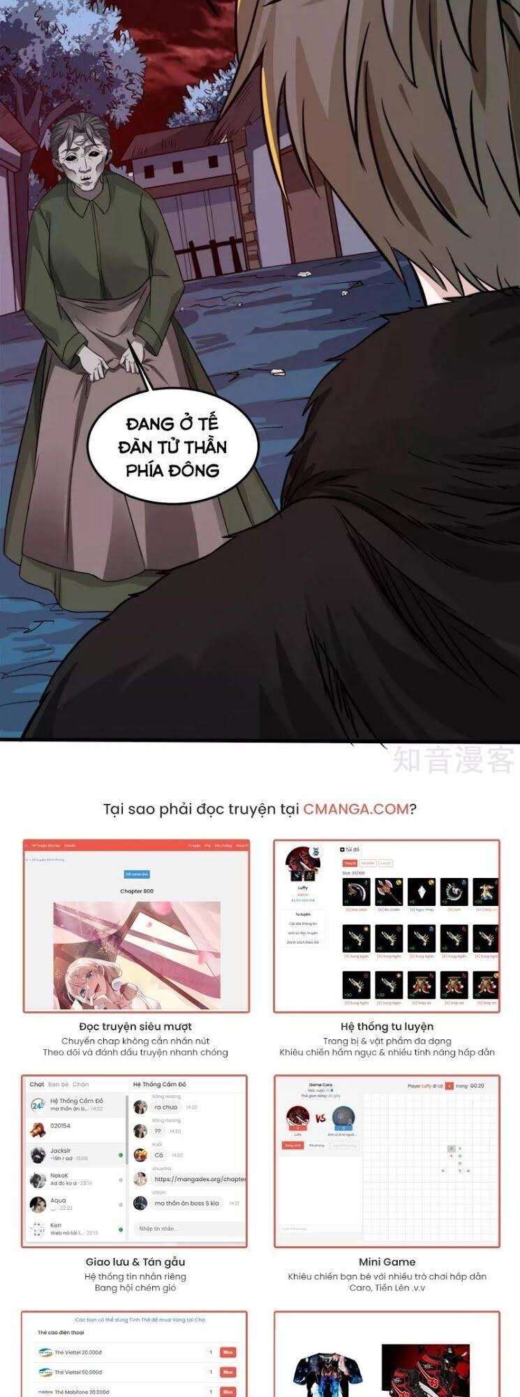 Kiếm Vũ Chapter 174 - 15