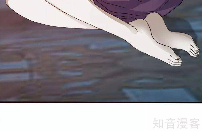 Kiếm Vũ Chapter 174 - 20