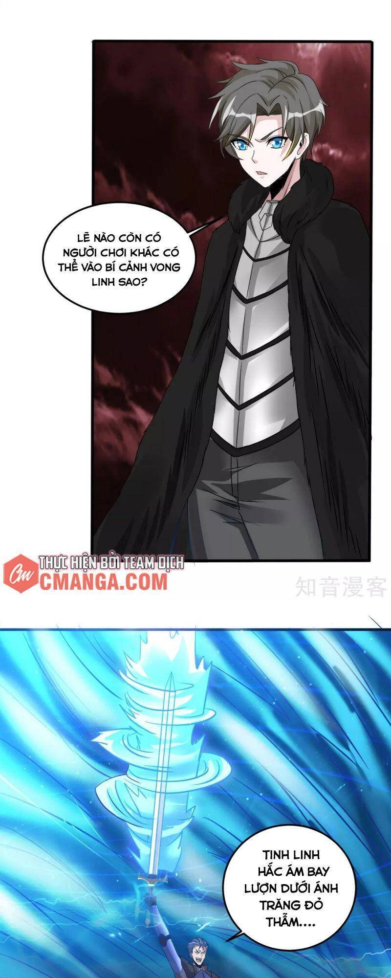 Kiếm Vũ Chapter 174 - 21