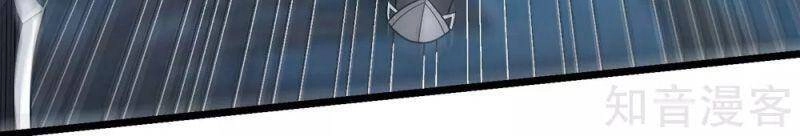 Kiếm Vũ Chapter 174 - 26