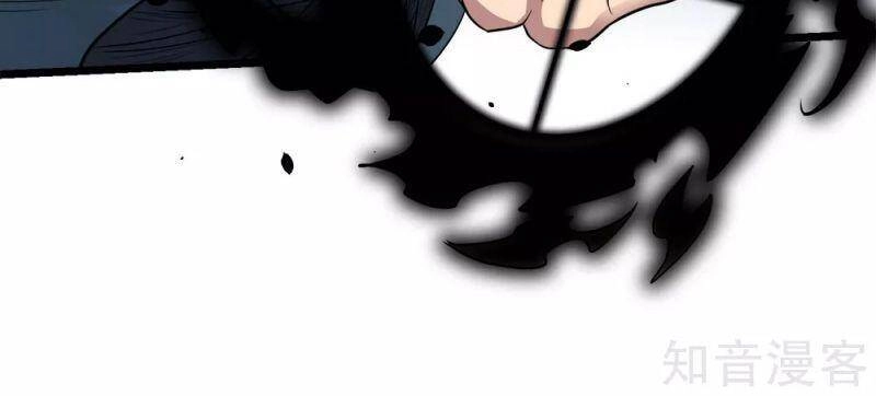 Kiếm Vũ Chapter 174 - 33