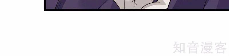 Kiếm Vũ Chapter 175 - 8