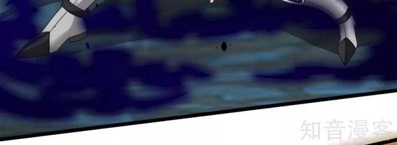 Kiếm Vũ Chapter 175 - 25