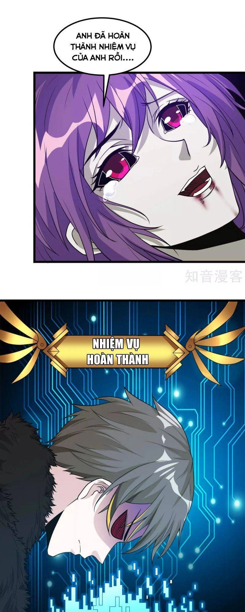 Kiếm Vũ Chapter 175 - 30