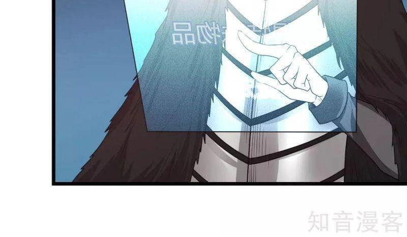 Kiếm Vũ Chapter 175 - 33