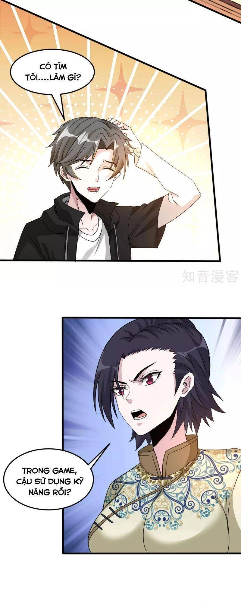 Kiếm Vũ Chapter 177 - 3