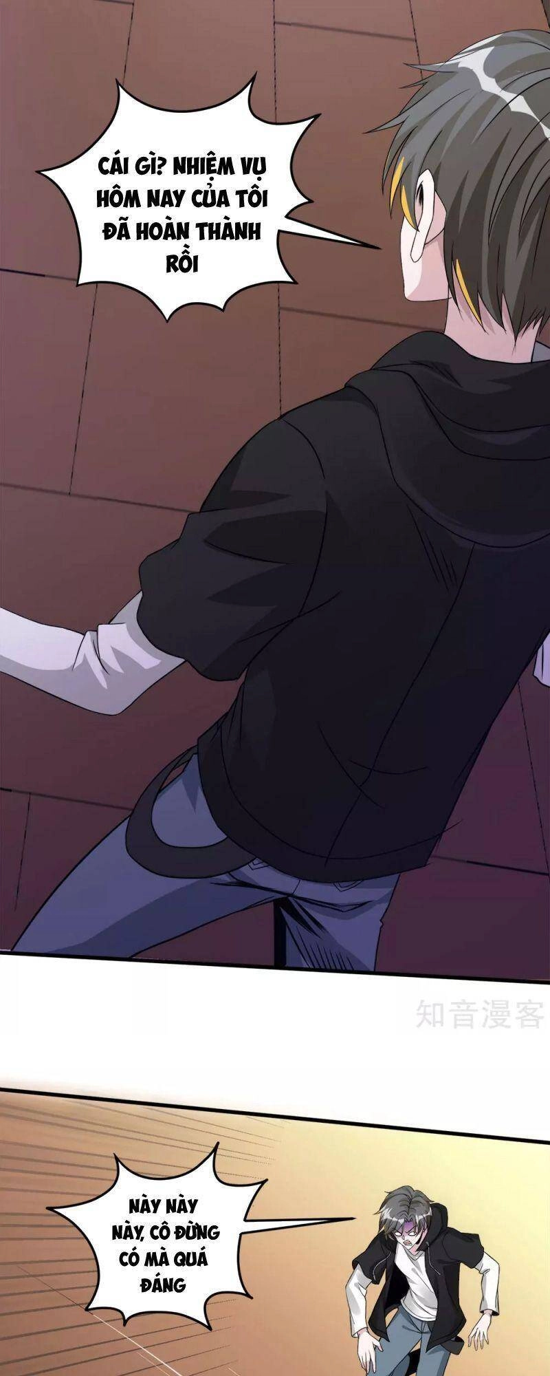 Kiếm Vũ Chapter 177 - 7