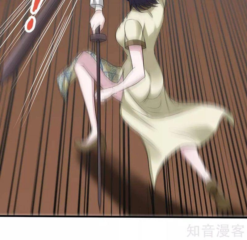 Kiếm Vũ Chapter 177 - 19