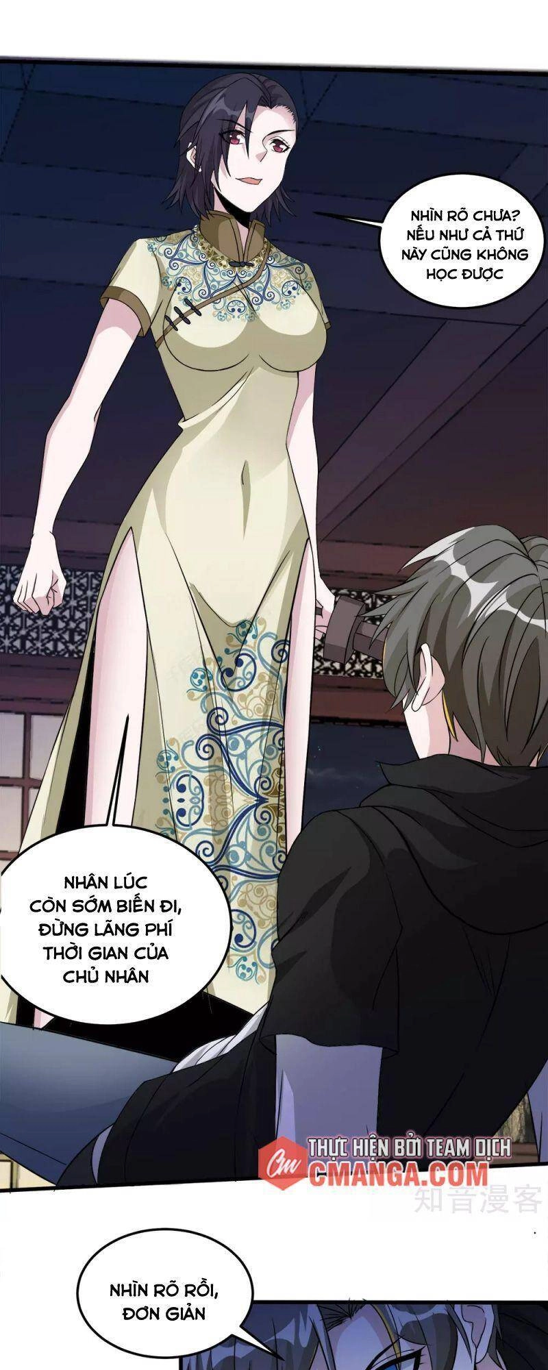 Kiếm Vũ Chapter 177 - 22