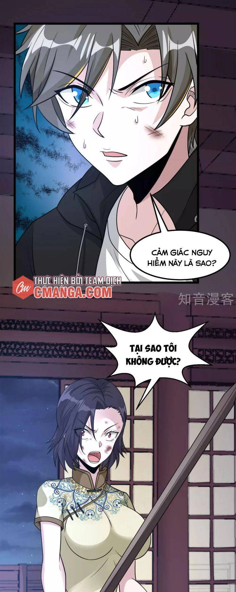 Kiếm Vũ Chapter 178 - 8
