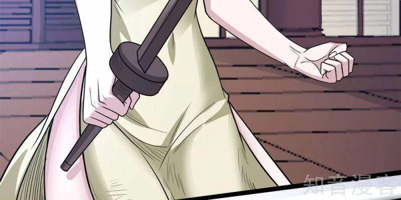 Kiếm Vũ Chapter 178 - 9