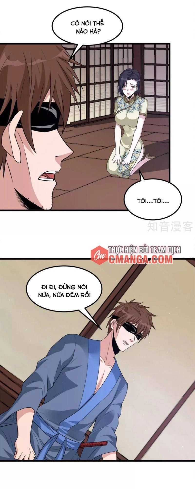 Kiếm Vũ Chapter 178 - 16