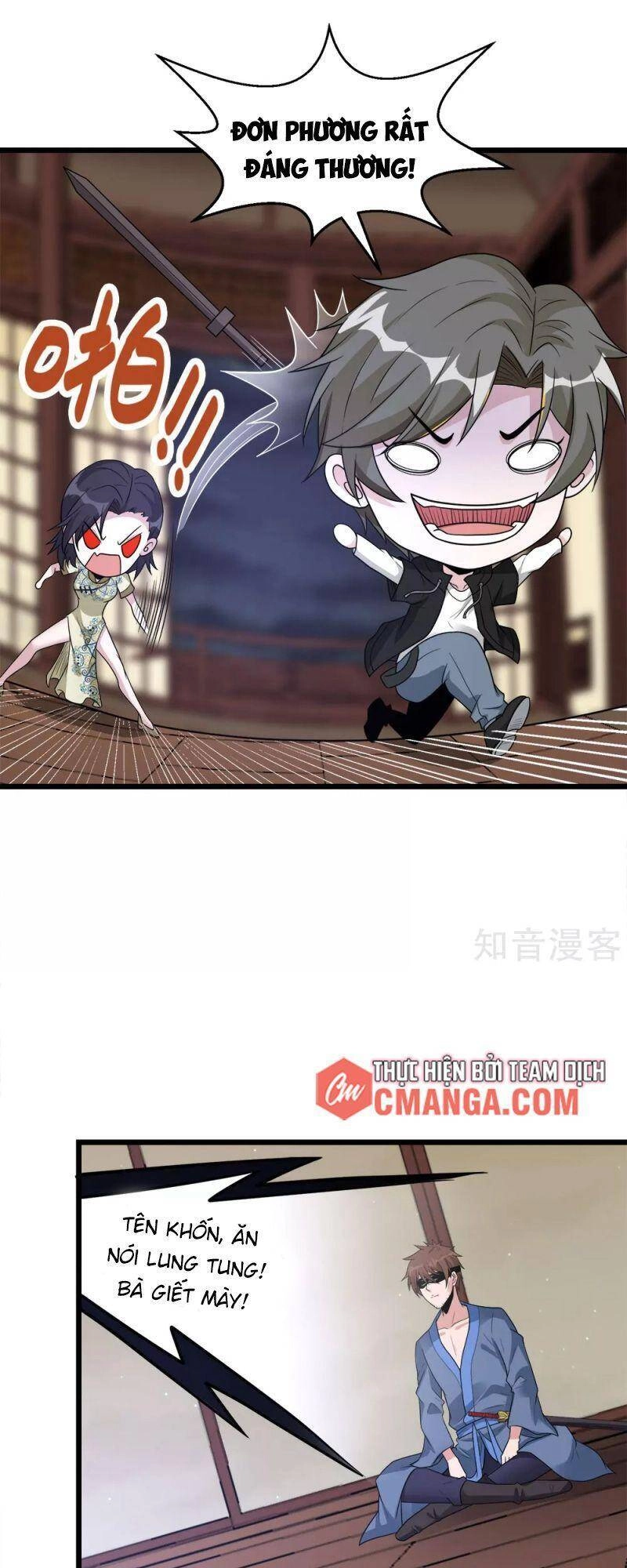 Kiếm Vũ Chapter 178 - 20