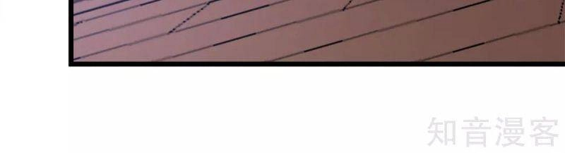 Kiếm Vũ Chapter 178 - 21