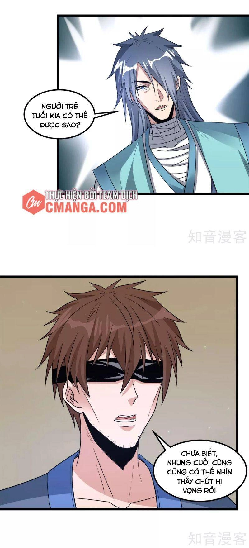 Kiếm Vũ Chapter 178 - 24