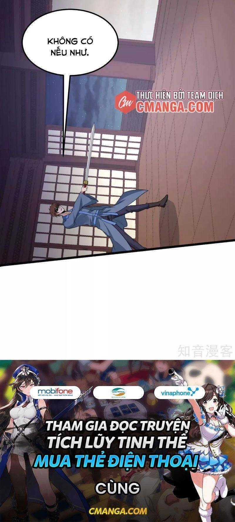 Kiếm Vũ Chapter 178 - 28