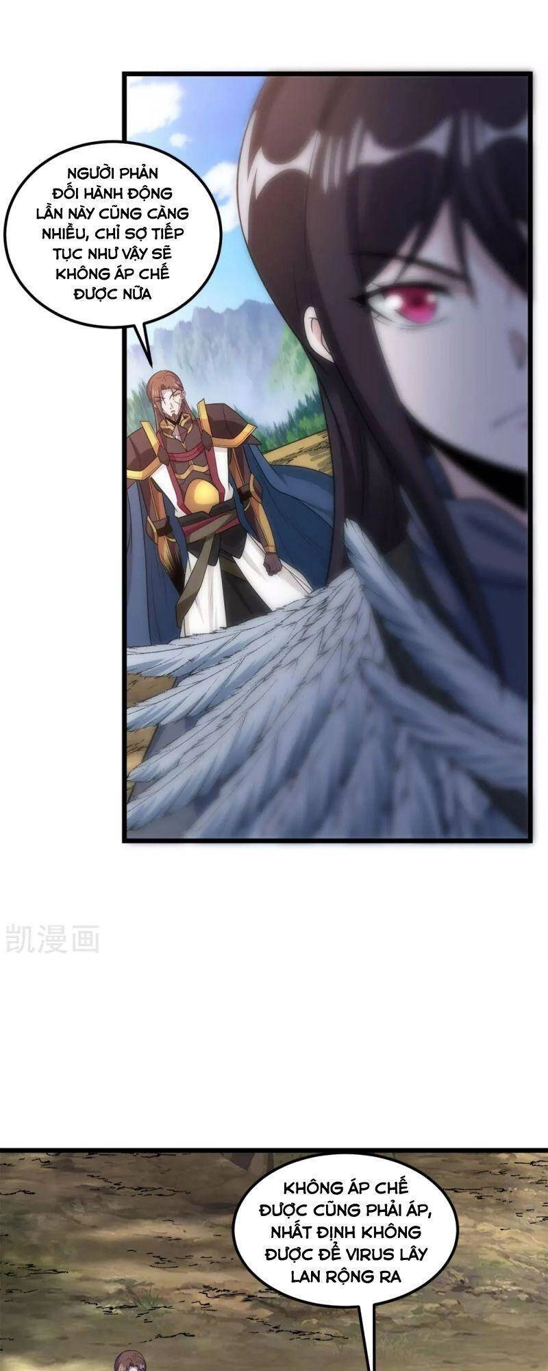 Kiếm Vũ Chapter 179 - 15