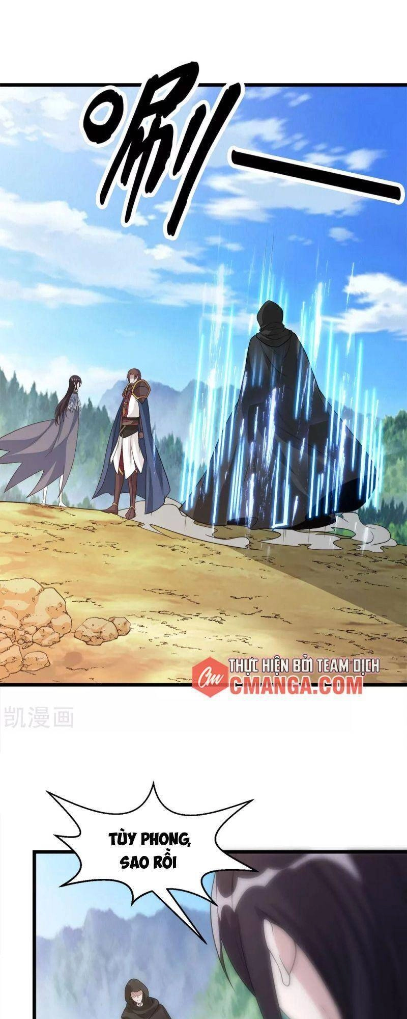 Kiếm Vũ Chapter 179 - 17