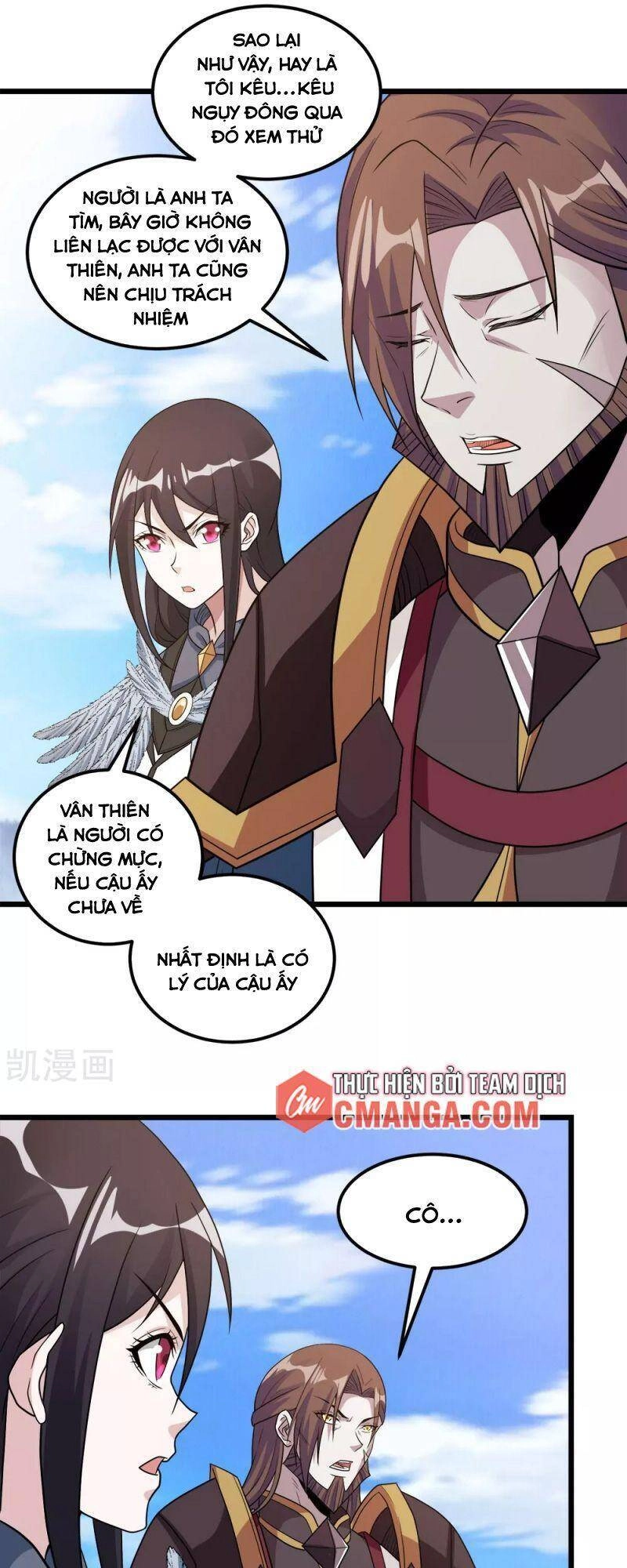 Kiếm Vũ Chapter 179 - 24