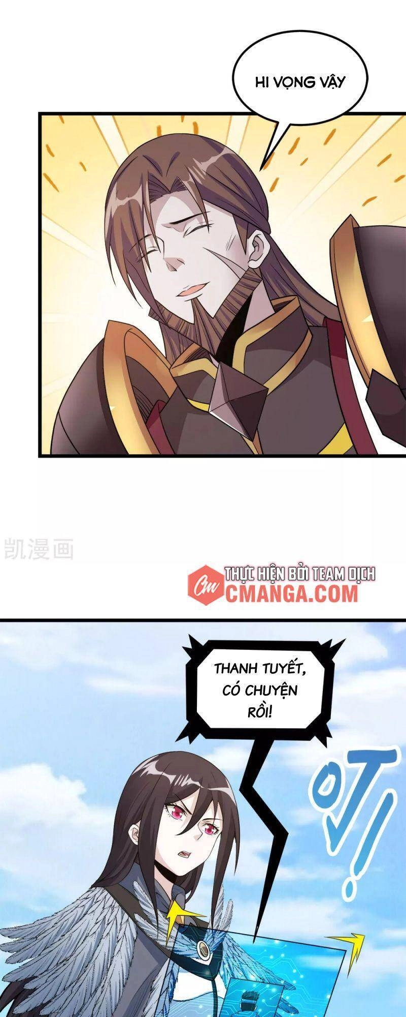 Kiếm Vũ Chapter 179 - 28