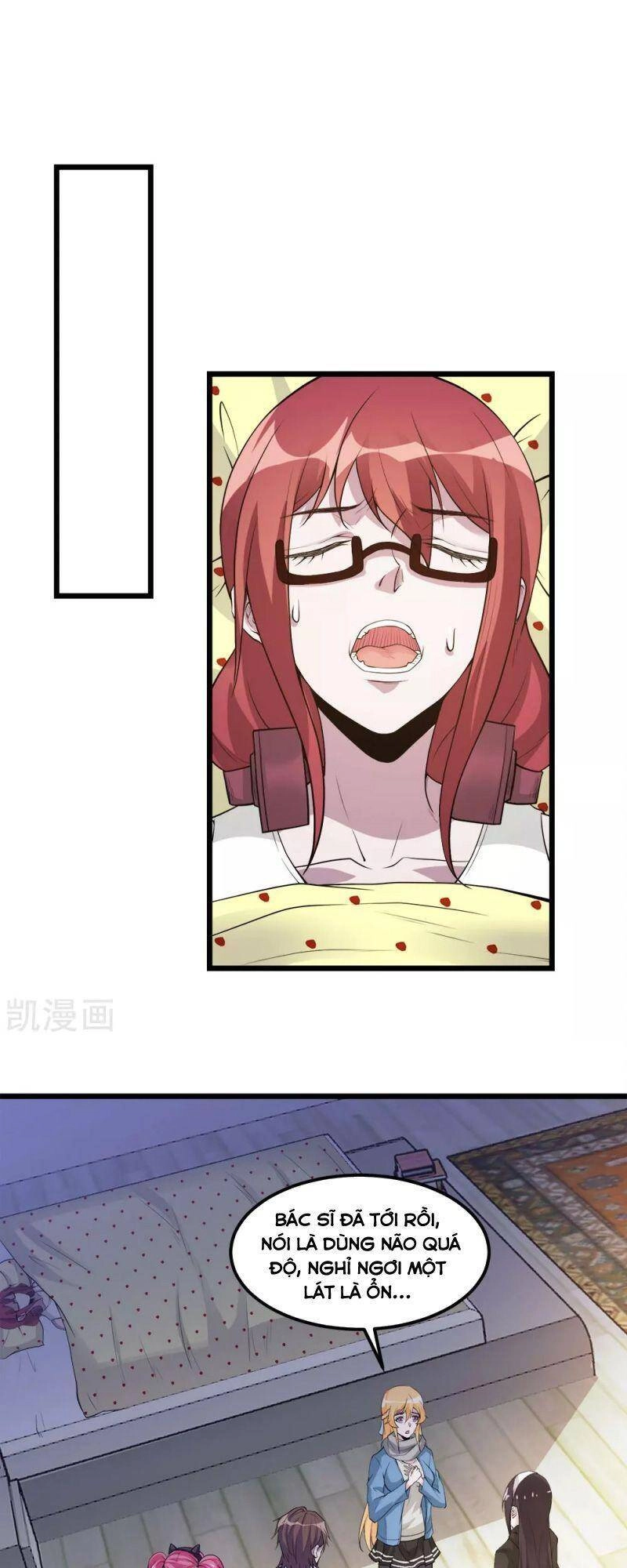 Kiếm Vũ Chapter 179 - 32