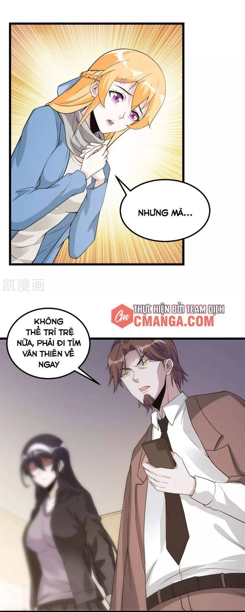 Kiếm Vũ Chapter 179 - 34