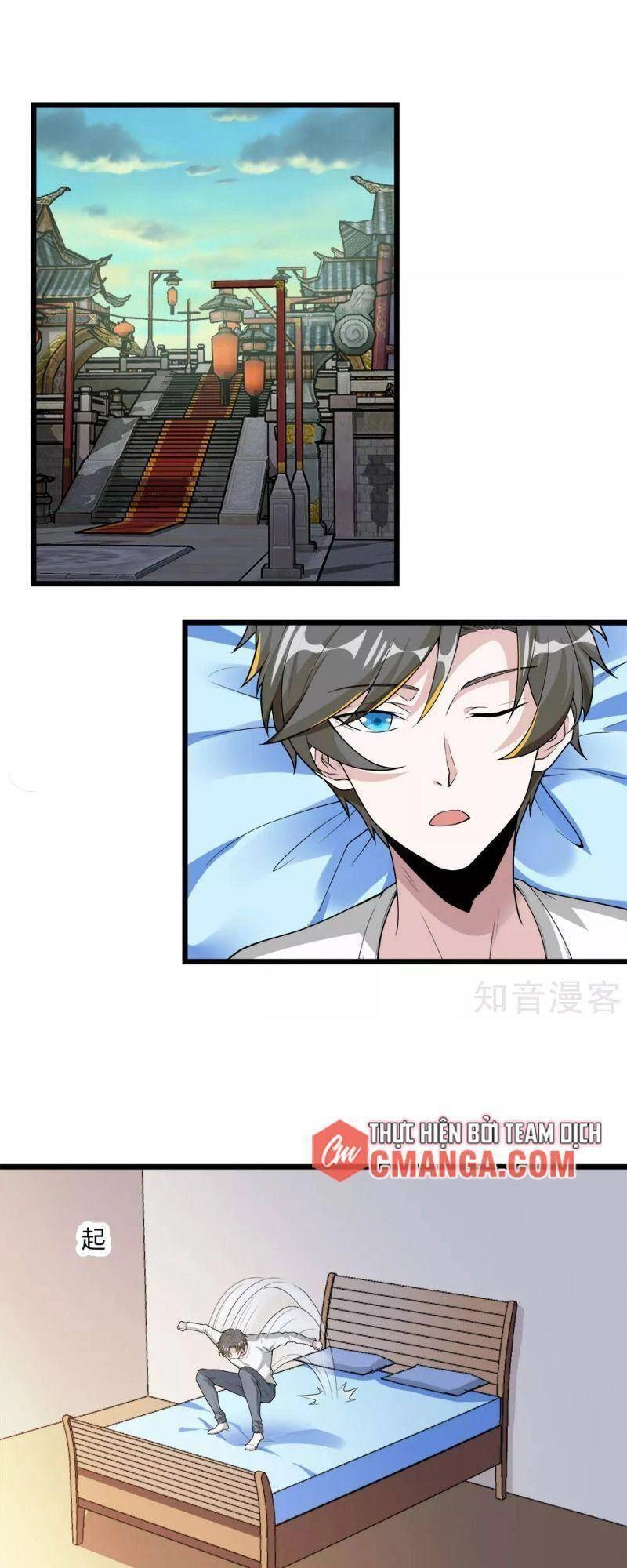 Kiếm Vũ Chapter 180 - 1