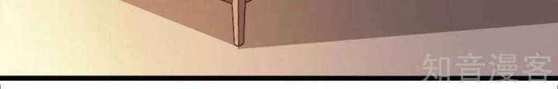 Kiếm Vũ Chapter 180 - 2